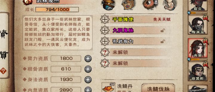 吐槽一下,大家给个意见截图