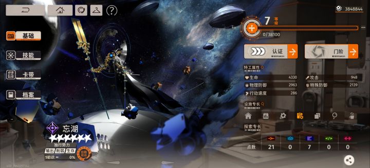 给因忘湖入坑的玩家一记当头猛击🤗👍截图