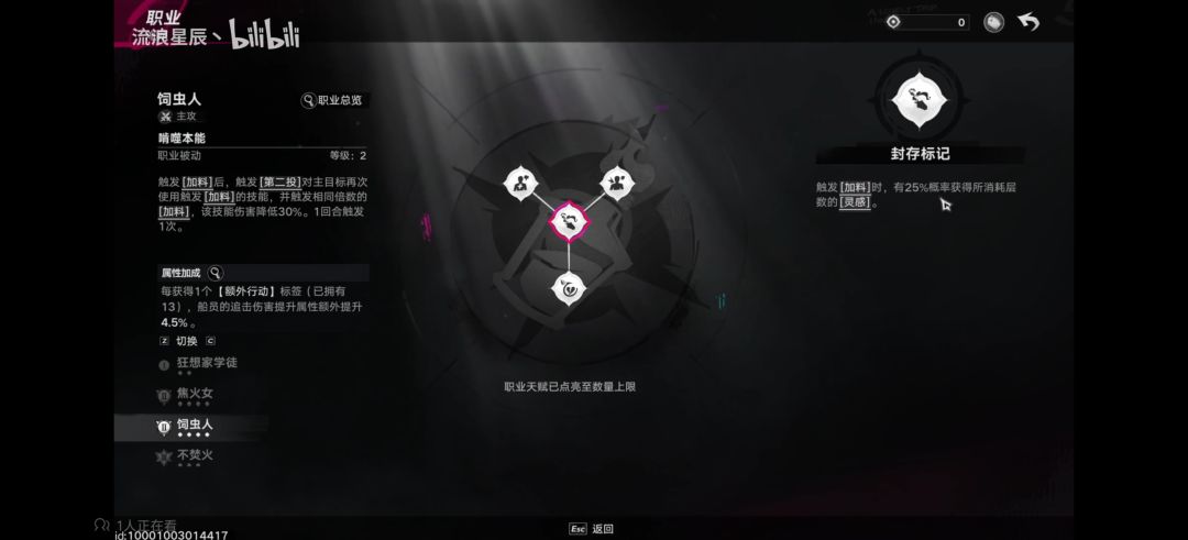 给大家分享一套海葬成神流 4