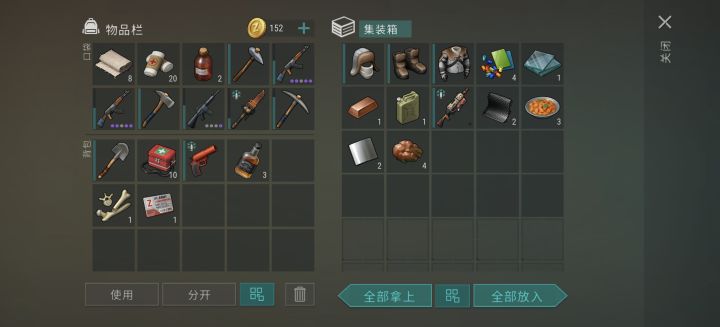 来竞赛一下最肥北极怪截图