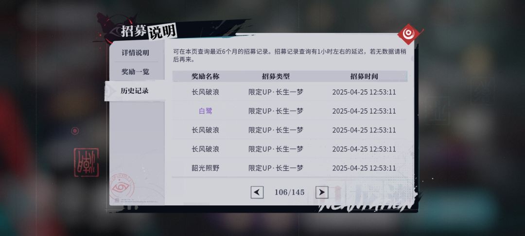我这是被仓检了吧?! 7