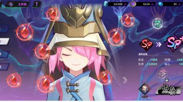 0氪获取sp+朱童攻略