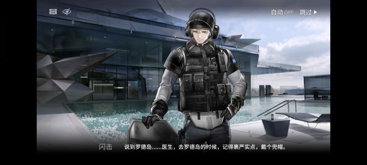 不错的建议截图