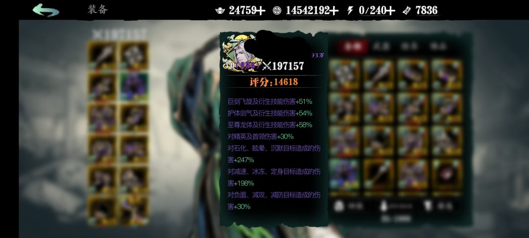 50天不到 2