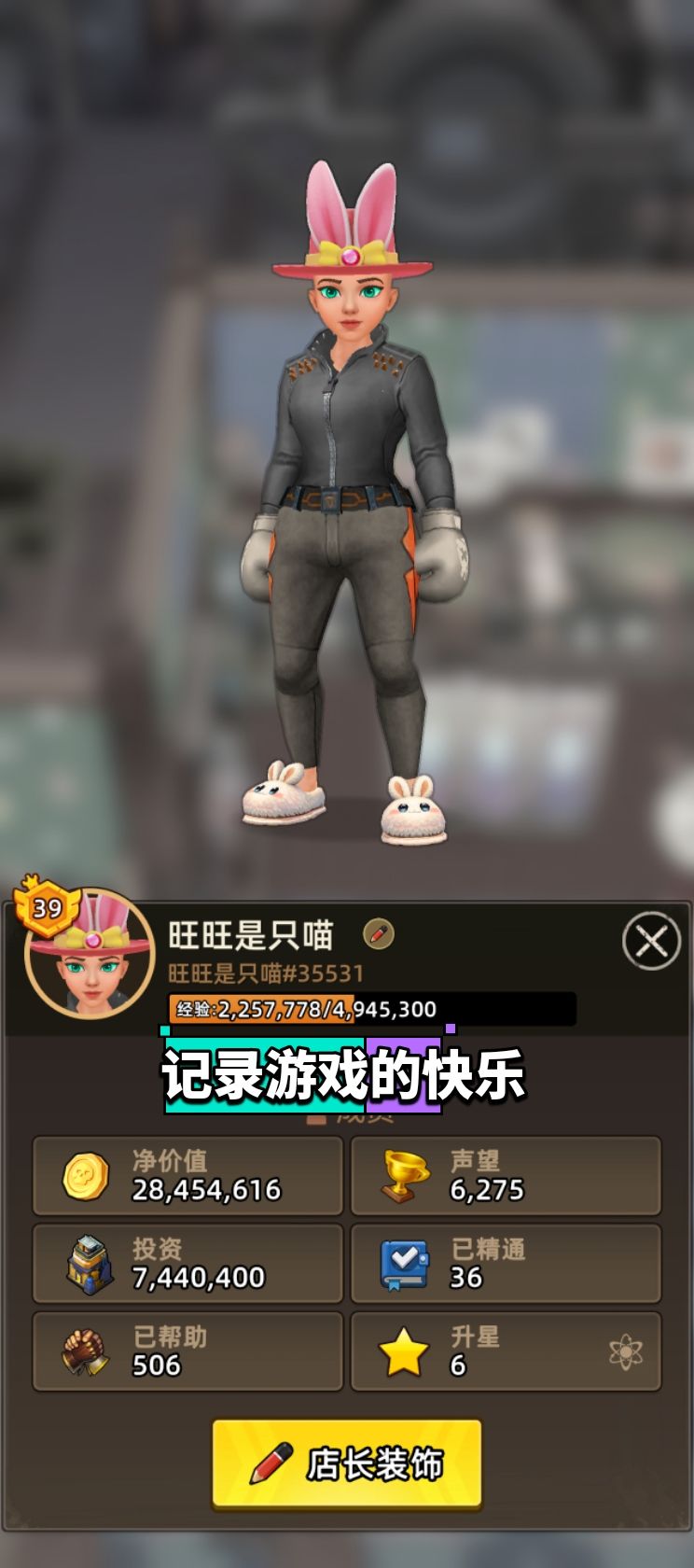 找个人多活跃社区 1