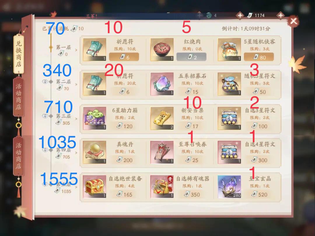 我也发个姑苏路线图 3