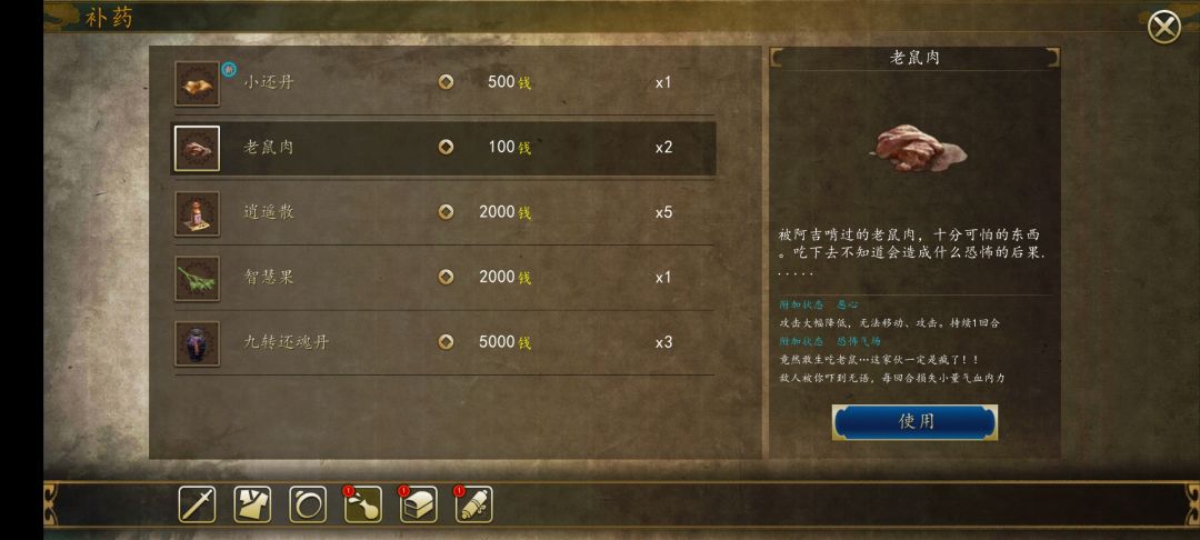 目前感觉上手画质还可以 2