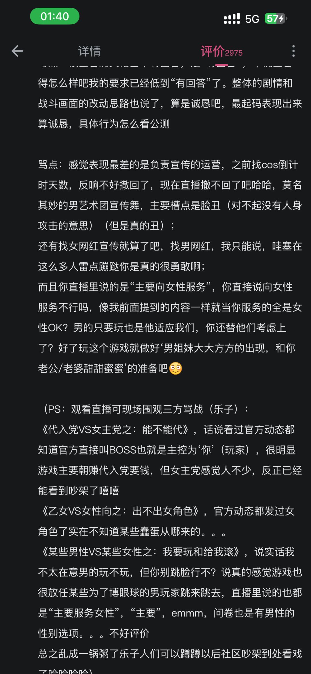 改标签! 5