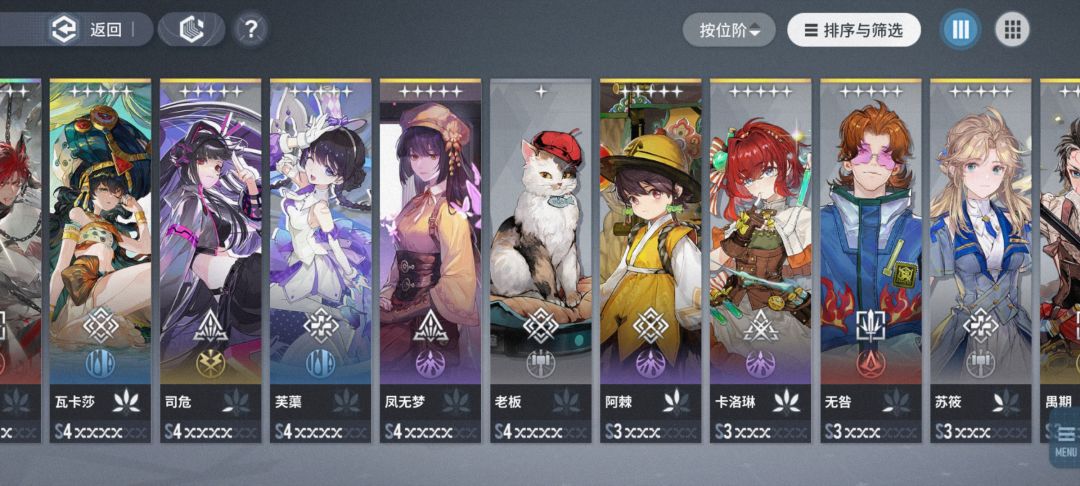 老板需要搞五花嘛? 1