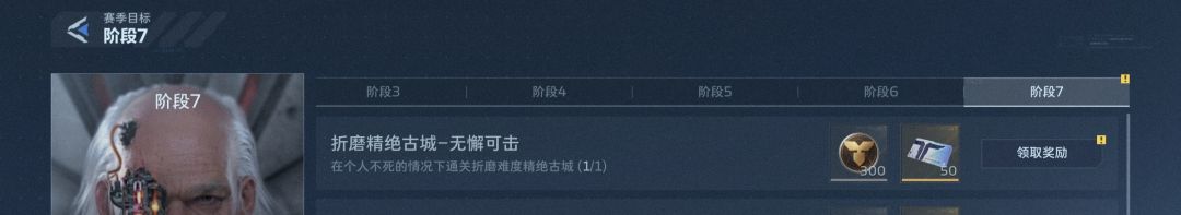 一次都没死吗 都没注意 1