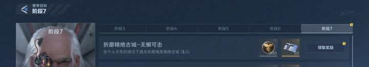 一次都没死吗 都没注意截图