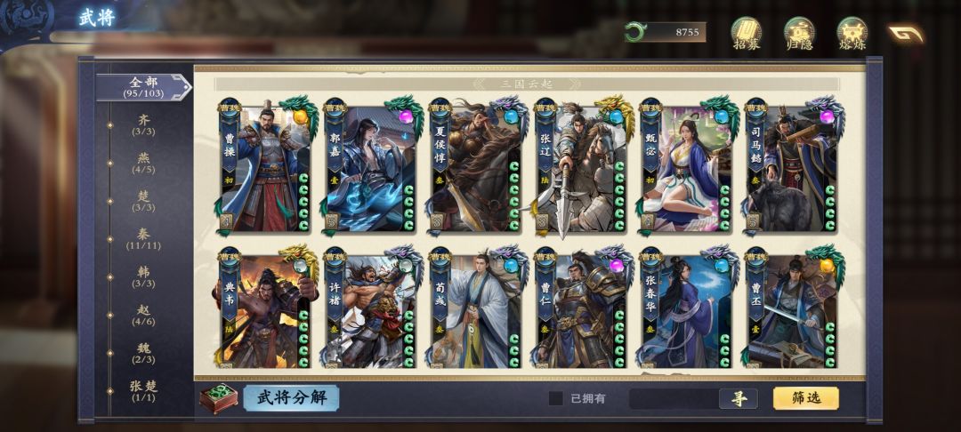 感觉这游戏没必要玩输赢和自己的关系不大 2