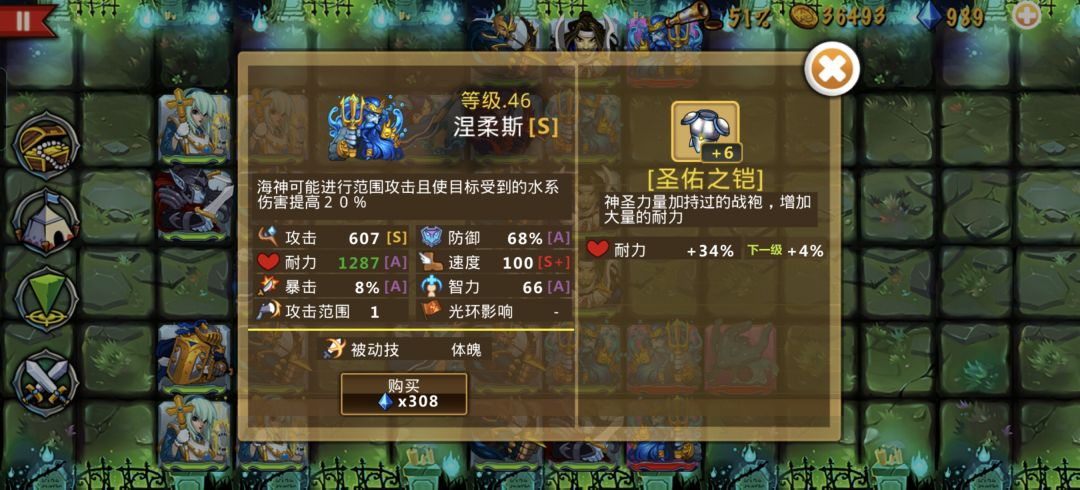 精彩截图分享 2025-11-28 1