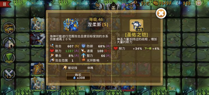 精彩截图分享 2025-11-28截图