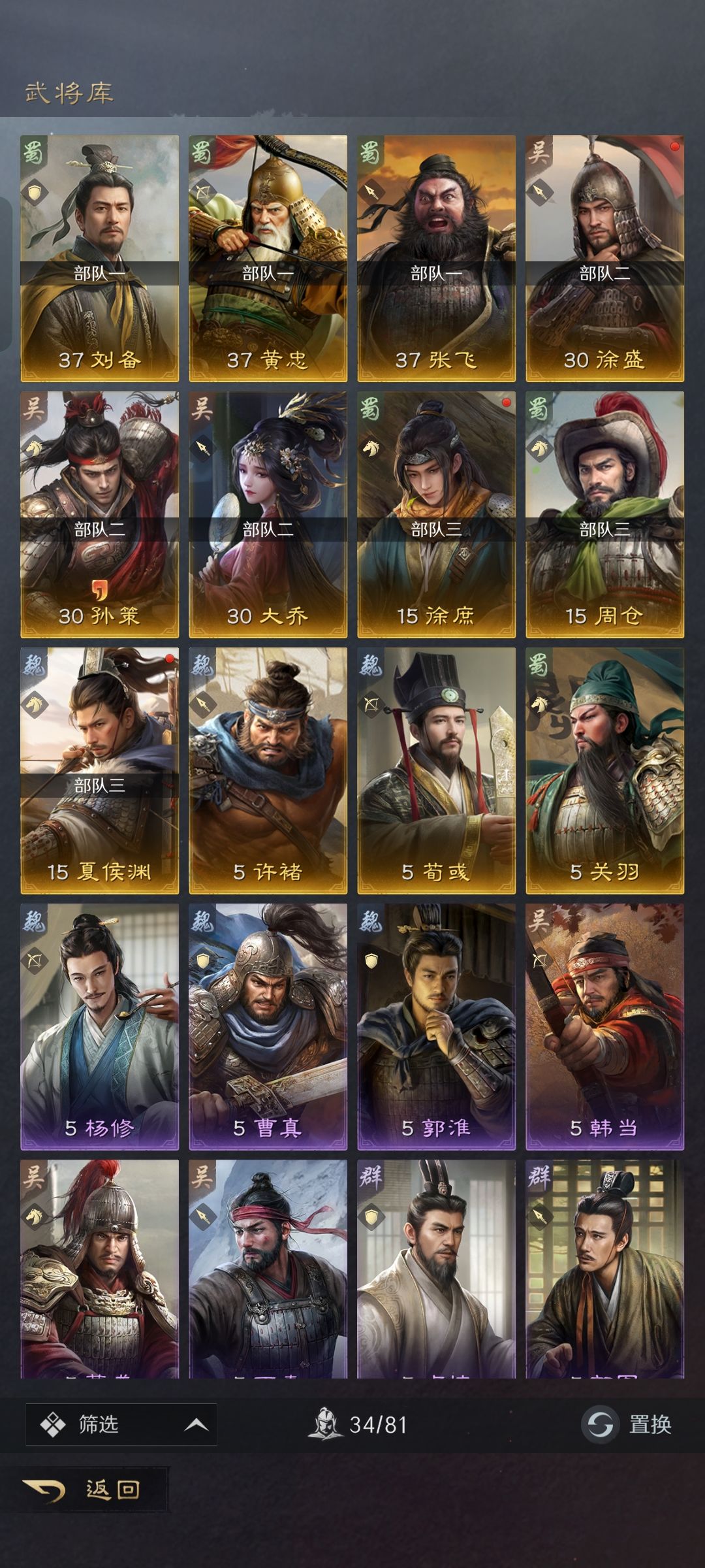 我这算欧吗? 1