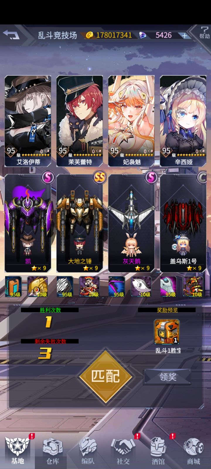三航母编队,截图手慢了截图