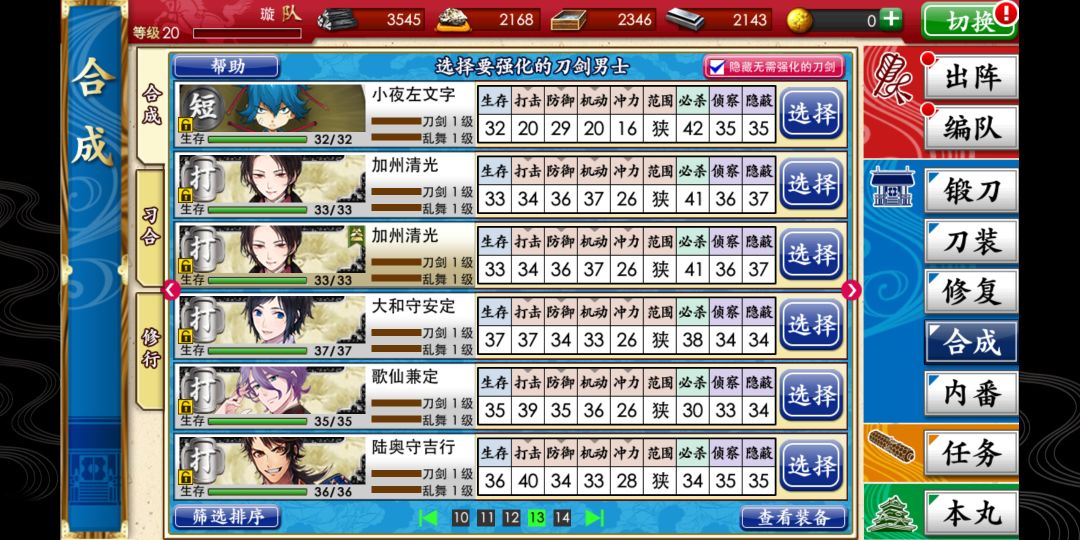 新人审求问 1