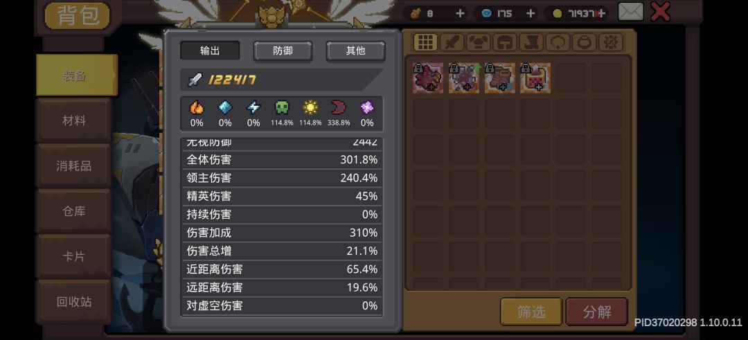 新手黑骑航海赛季记录一下成果 12
