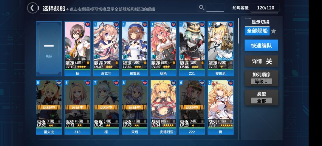 新手练什么啊 9