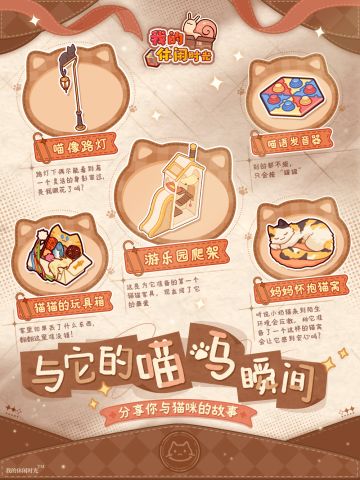 🎁盖楼活动｜与它的“喵呜”瞬间！分享你与猫咪的故事吧~