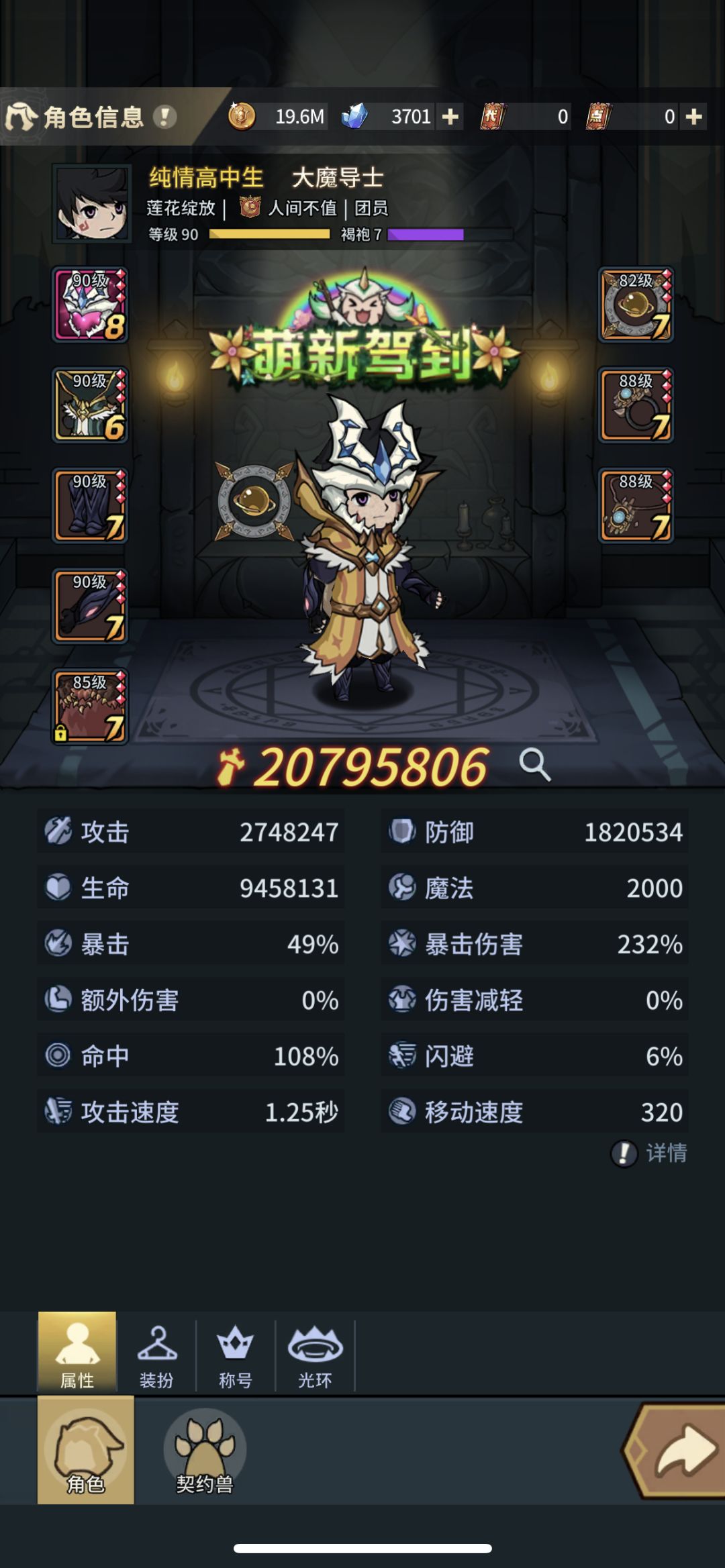 IOS莲花绽放 1