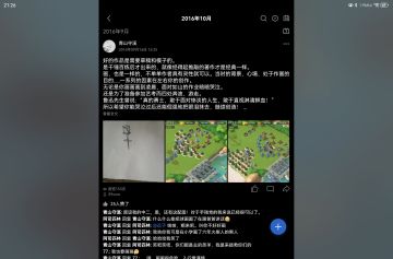 玩了快三年了，感觉国服也走到了头