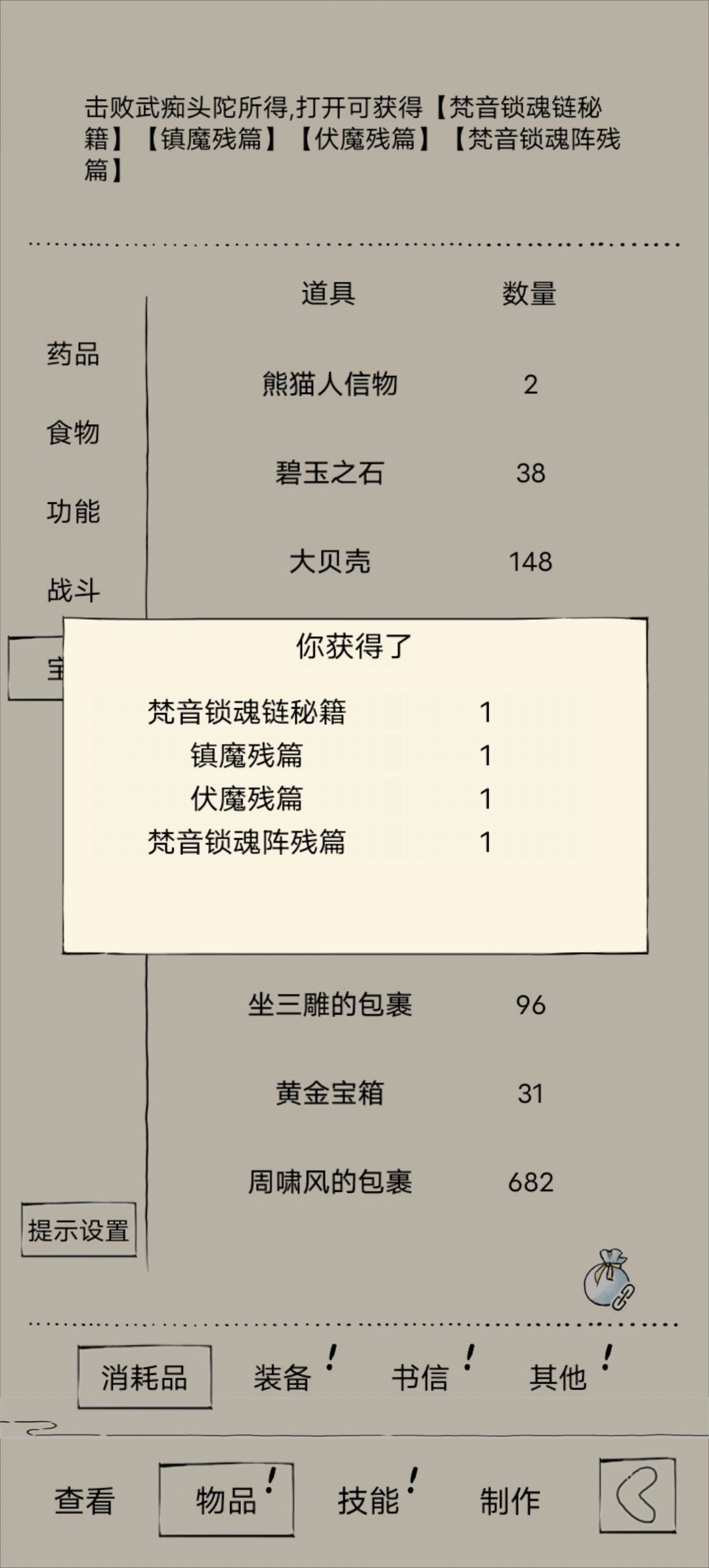 第二个了 1