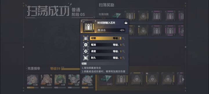 无意义截图