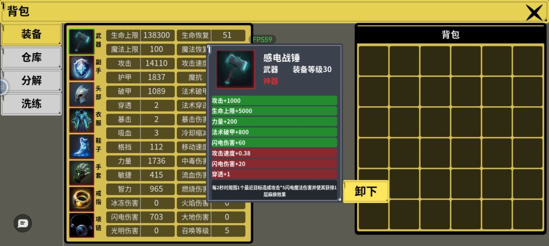 动态图片 3