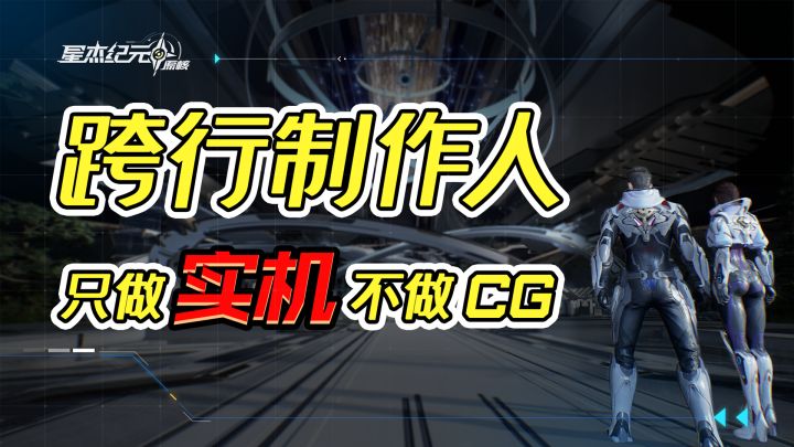 新手村的试炼!门外汉的入门测试PV截图