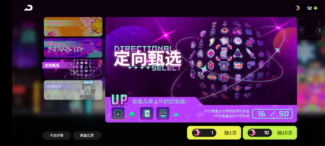 匿名者+棒球跑长途 2