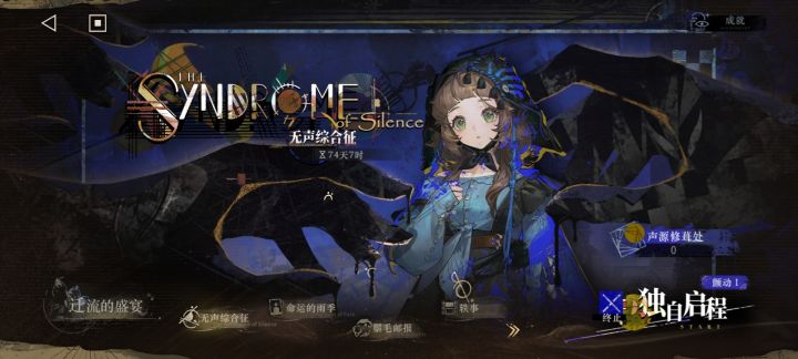 宝宝快进箱子截图