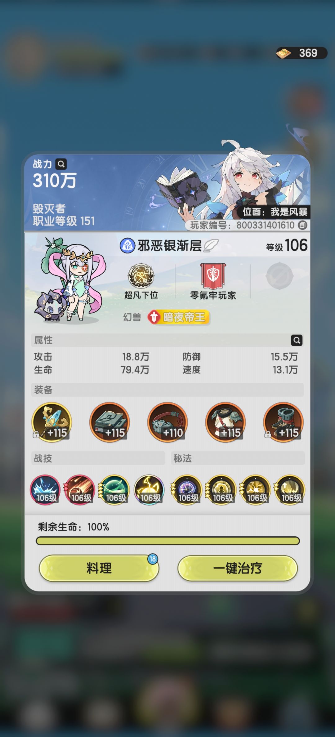 龙国第三天 人在无语的时候挺想笑的截图