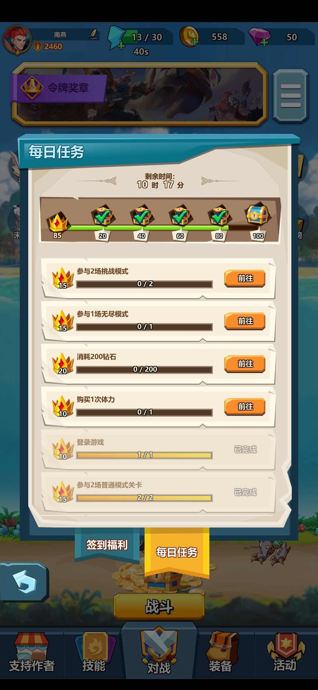 动态图片 2