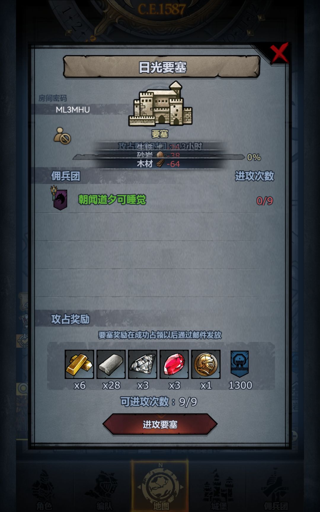 三车欢迎副塔 2