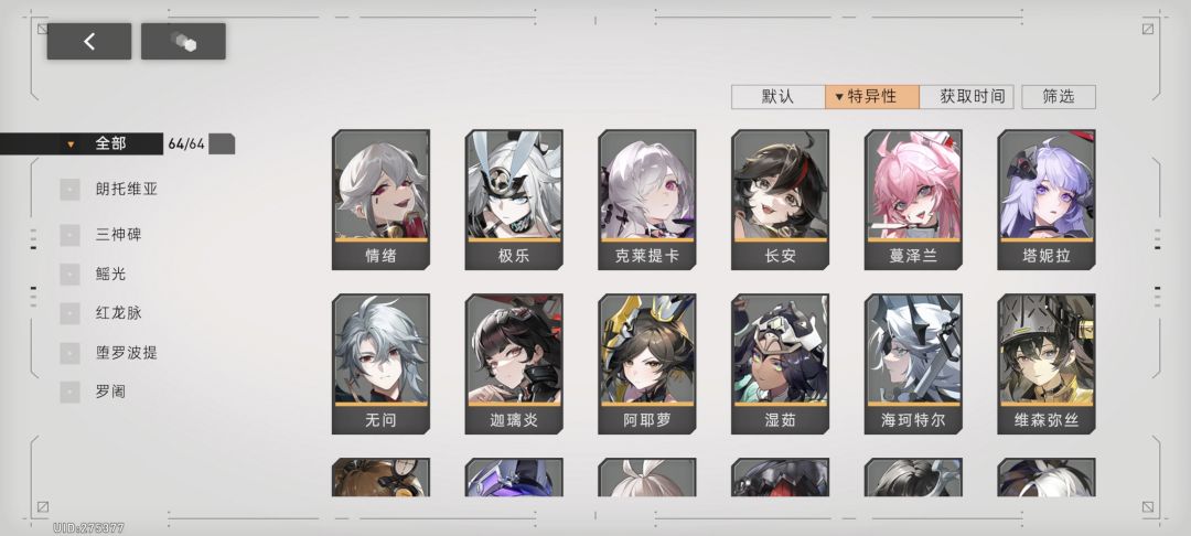 该走了,再见 2