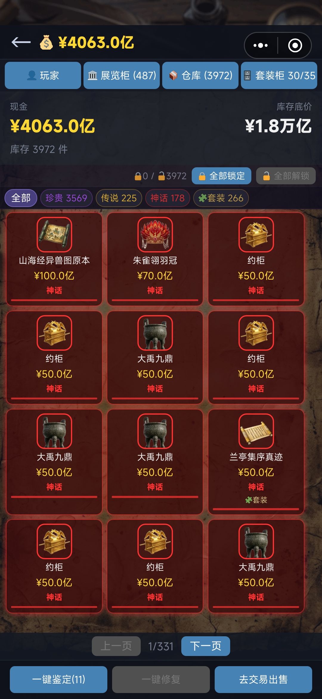 反馈 1