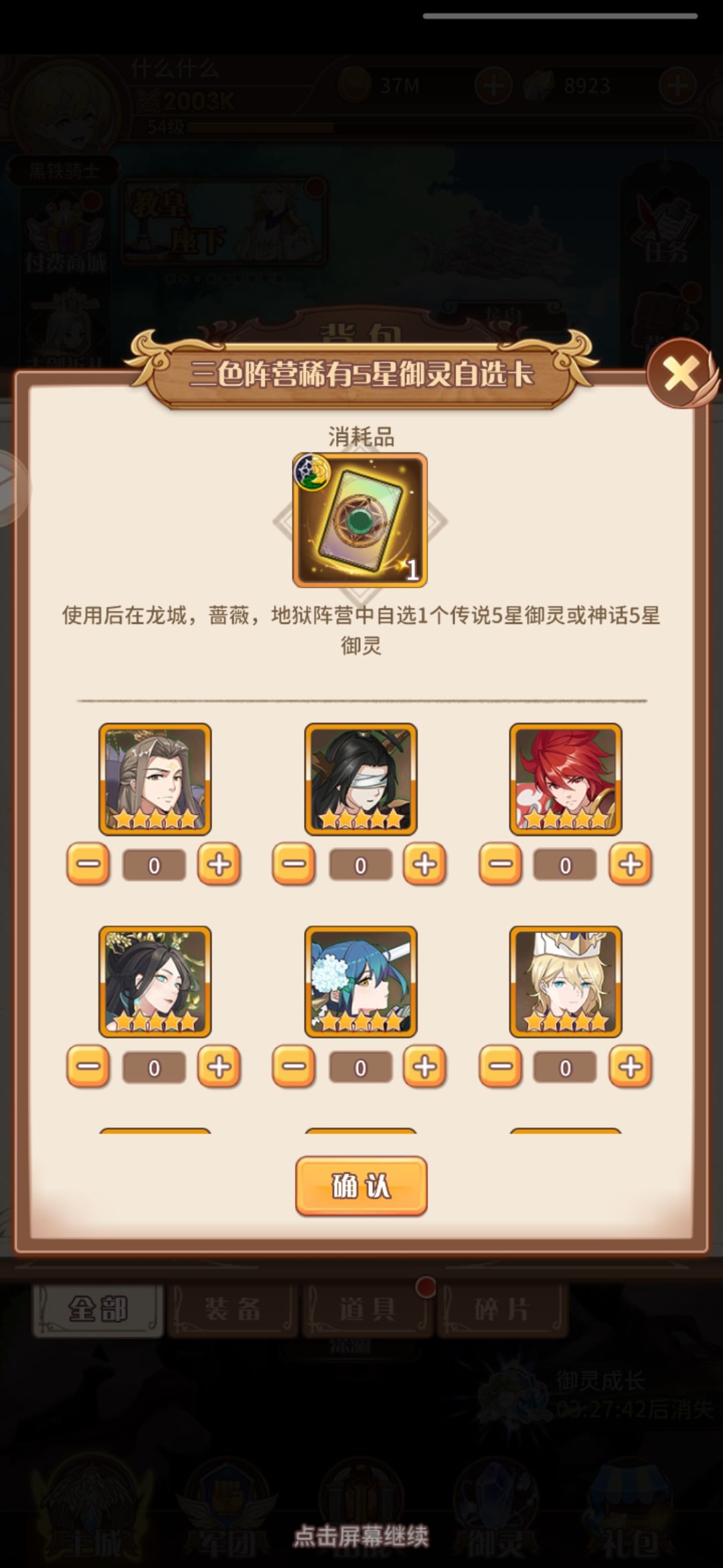 动态图片 3