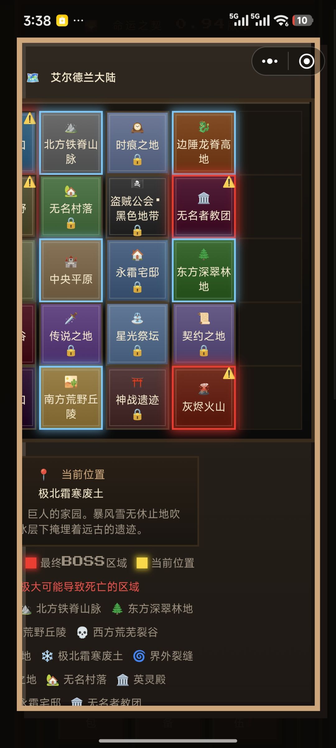 有一些地方进不去,是我难度的问题吗? 1
