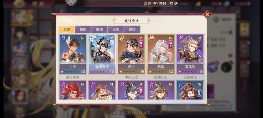 新萌 1