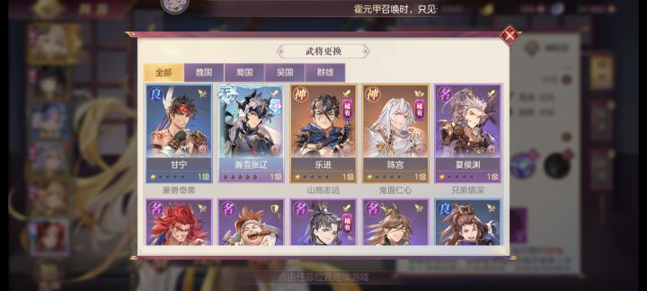 新萌截图
