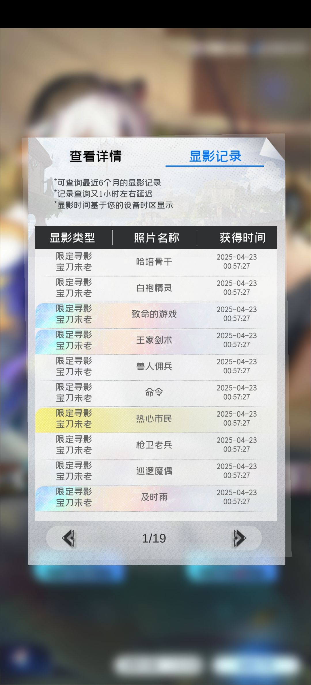今晚上有点欧气 1