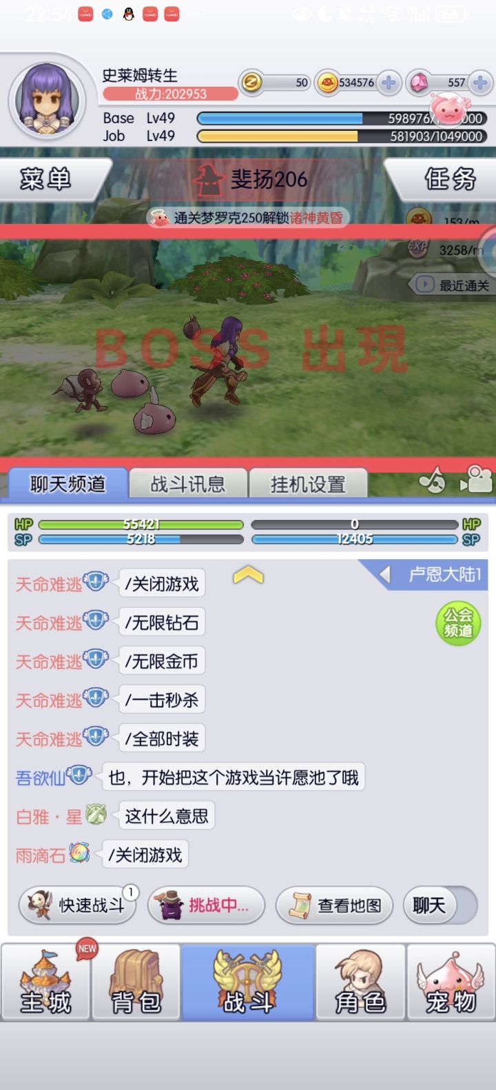 救命账号密码都忘记咋整截图