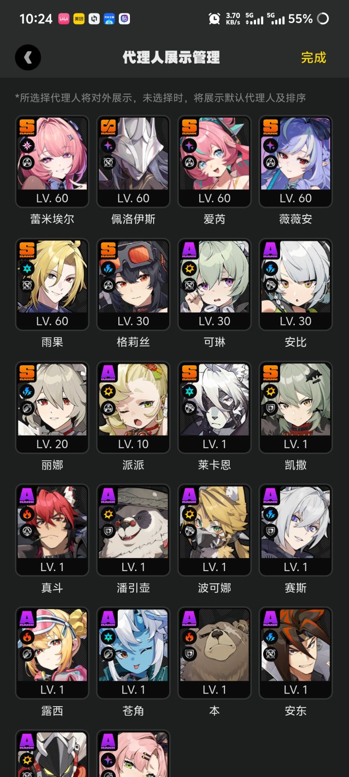 3.1版本入坑萌新求助截图