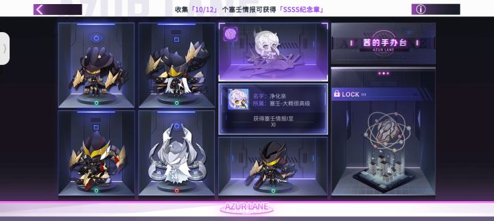 有没有大佬知道这两个玩意怎么弄……截图