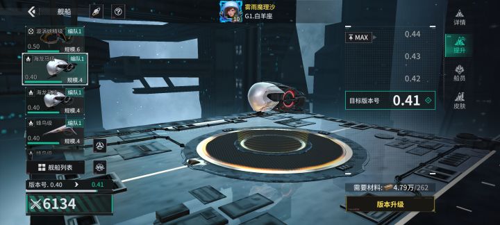 「亿万光年」号令星舰,成就战争艺术截图