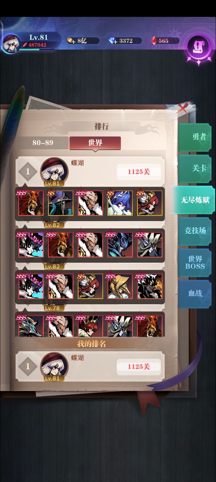 日记 4