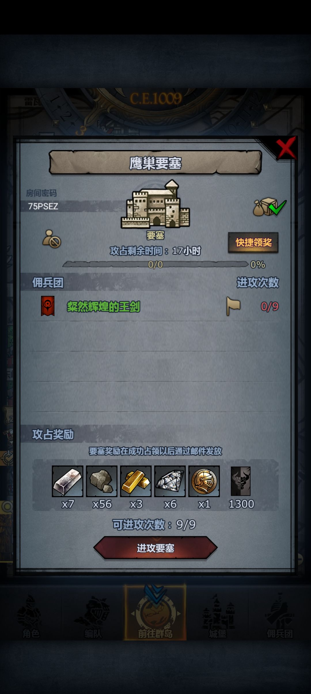 日车可摸 人满开 3