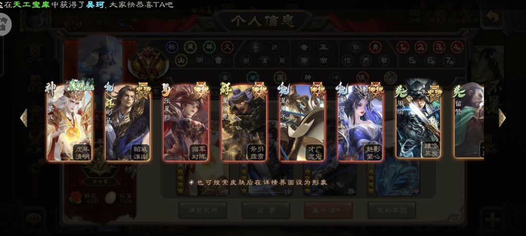 动态图片 14