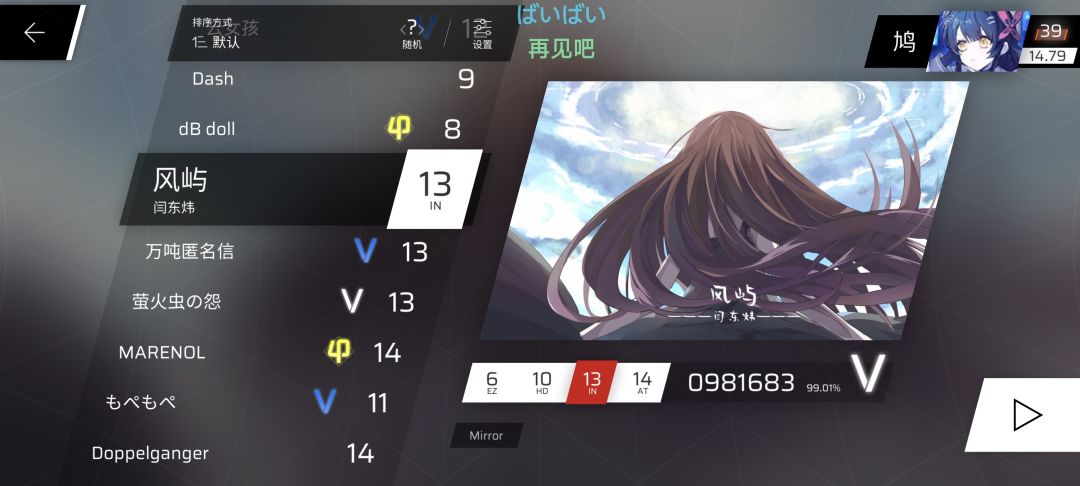 更新完rks直接掉了0.06 2